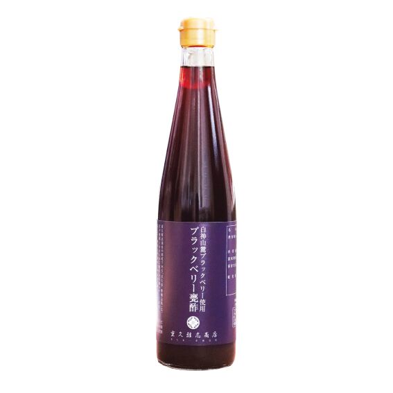 ブラックベリー甕酢500ml