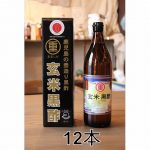 黒酢 鹿児島県 福山酢 黒酢こんぶ入り 合わせ酢 900ml（12本）