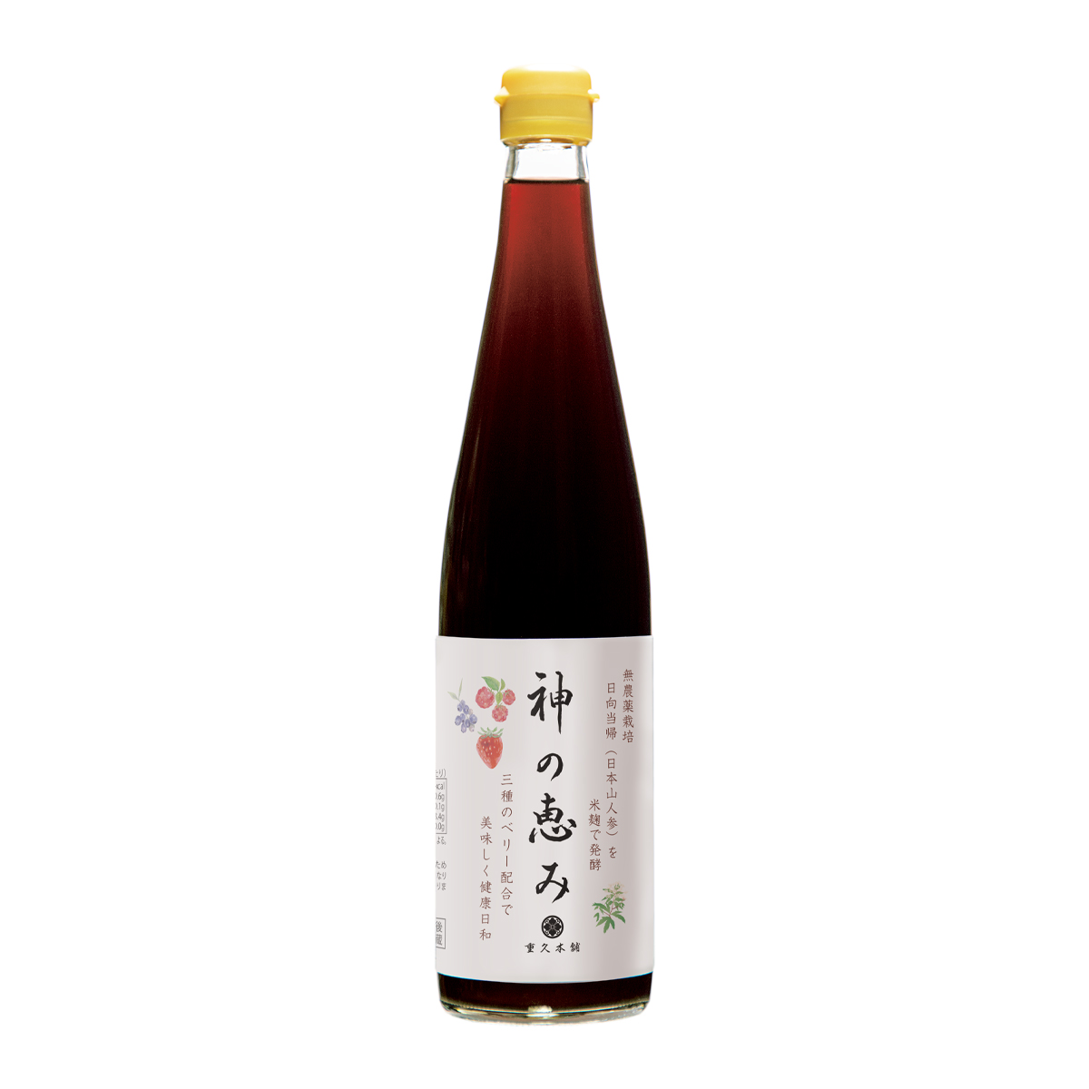 新商品のご案内【『神草果実酢（神の恵み）』500ｍｌ】