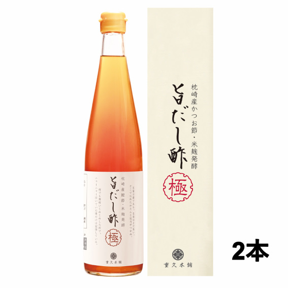 満天青空レストラン圧倒的な旨みとダブルアミノ酸 『旨だし酢極』500ｍｌ×2本