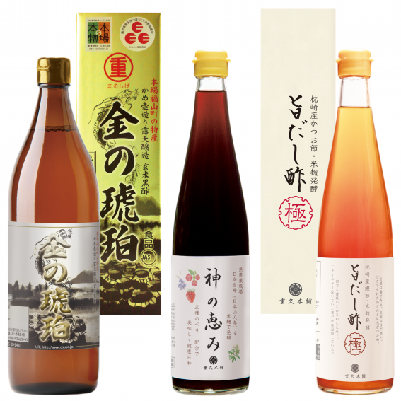 【送料無料・ポイント10倍】3年黒酢、飲む酢、旨味万能酢3本ギフト(金之琥珀900ml、神の恵み500ml、旨だし酢極500mｌ)