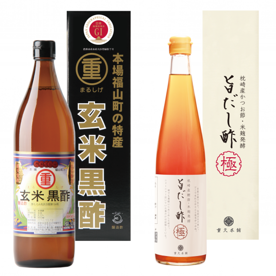 【送料無料・ポイント10倍】黒酢、旨味万能酢2本セット(１年黒酢酸度5％900ml、旨だし酢極500ml)