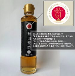 GIマークについて鹿児島黒酢、お中元、石井食品、重久盛一酢醸造場のタイアップギフト