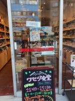 東京販売店『全国の美味しいものがそろうワセダ食堂』