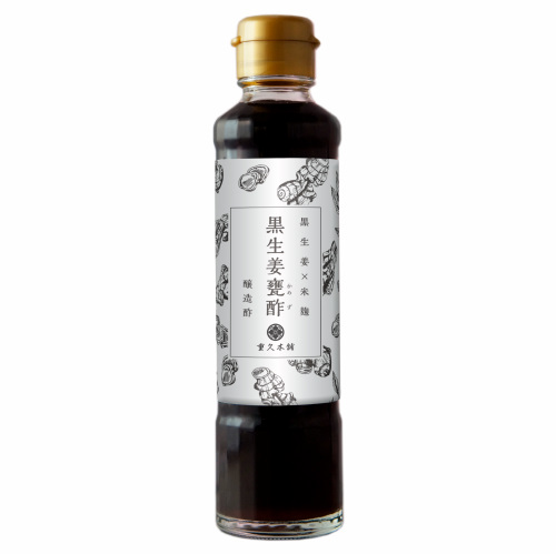 身体の中からポカポカしてくる？低カロリー発酵酢『黒生姜甕酢』185ml